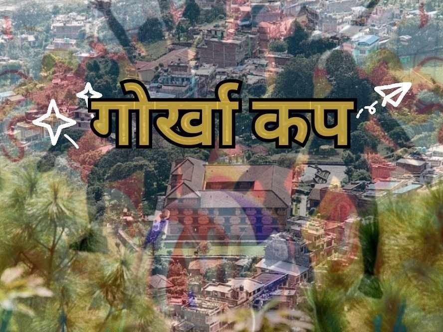 प्रगतिशील युवा नेपालले वैशाख २९ गते बुद्ध जयन्तीको अवसरमा गोर्खा कप गर्ने
